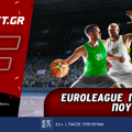 Euroleague προσφορά* που δεν χάνει (4/2)