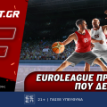 Euroleague προσφορά* που δεν χάνει (13/12)