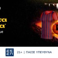 bwin: Ενισχυμένες Αποδόσεις στο Μπασκόνια - Ολυμπιακός! (14/1)