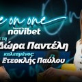 Συγκλονιστικός Παύλου στο One on One: «Προτιμώ να χάσω και το άλλο πόδι μου, παρά την Ελένη»