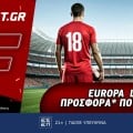 Fonbet: Europa League προσφορά* που δεν χάνει (28/11)