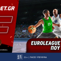 Euroleague προσφορά* που δεν χάνει (6/2)