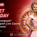 “Sweet Tuesday” στο Live Casino της Fonbet