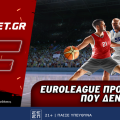 Fonbet: Euroleague προσφορά* που δεν χάνει (16/1)