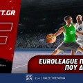 Euroleague προσφορά* που δεν χάνει (22/11)