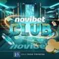 Novibet Club: Η Απόλυτη Εμπειρία Παιχνιδιού με Ανταμοιβές!