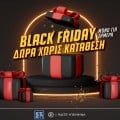 Black Friday με δώρα* για όλους χωρίς κατάθεση στο Pamestoixima.gr! (29/11)