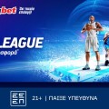 Sportingbet: Ολυμπιακός - Μπαρτσελόνα σε Live Streaming*! (31/10)