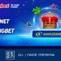 Έκτακτη είδηση: Η Amusnet στην Sportingbet!