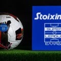 Ανανέωση συνεργασίας Stoiximan και Super League: Η μεγαλύτερη χορηγική συμφωνία στην ιστορία του πρωταθλήματος