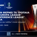 H Stoiximan φέρνει τα τρόπαια των UEFA Europa League™ & UEFA Conference League™ στην Αθήνα