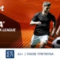 Vistabet - Ενισχυμένο Build A Bet* στο Παναθηναϊκός – Τσέλσι! (24/10)