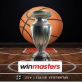 Σούπερ αποδόσεις από τη winmasters στις μάχες της Παρασκευής για τη Euroleague! (21/3)